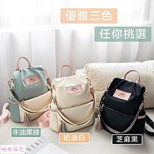 【現貨】防水小背包 後背包小 背包女 單肩包斜背包 MINI迷你 女士女用包包女包包 女小包 側背後背 方包肩背包側肩包 歷史價格詳細信息