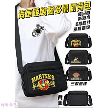 海軍九一遠航訓練支隊 瓷碟 歷史價格詳細信息