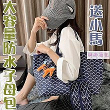 包包 托特包 子母包 肩背包 大容量托特包 斜背托特包 黑色包包 a4包包 通勤包 雙隔層包包 送女生 生日禮物 650-陽光優選 歷史價格詳細信息