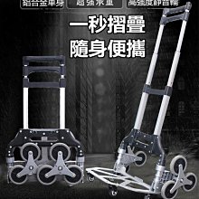 爬樓層輸送機 樓梯爬坡提升機 上貨皮帶傳送機裝卸貨皮帶機 歷史價格詳細信息