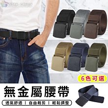 【無金屬腰帶】POM腰帶 腰帶 尼龍腰帶 POM塑鋼頭 可過安檢 戰術腰帶 防過敏腰帶 皮帶 歷史價格詳細信息