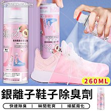 A-229  現狀品 ： 2005年 ROBIN 蝙蝠俠 羅賓 BATMAN DC UNIVERSE　富貴 歷史價格詳細信息