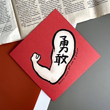 郭公館工作室出品｜春聯造型防水磁鐵 3 歷史價格詳細信息