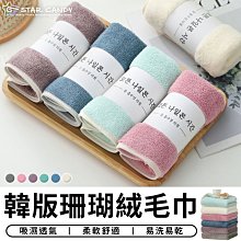 現貨 洗臉巾拖把 贈~抹布*1 夾布小拖把 懶人平板拖把 浴室小拖把 免手洗拖把 360°旋轉拖把 玻璃清潔 歷史價格詳細信息