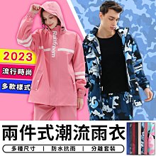 摩托車雨衣雨褲套裝女款成人分體式外賣騎手長款全身防暴雨外穿男 歷史價格詳細信息