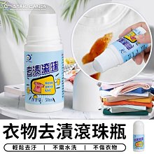 【現貨 衣物去污】衣物去濕巾 衣物去污劑 衣物清潔 去汙濕巾 濕紙巾 應急清潔濕巾 清潔濕紙巾 去油汙濕巾 濕巾 歷史價格詳細信息