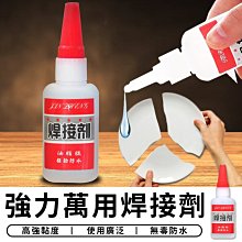 A138-太陽能充電超聲波驅鳥器 歷史價格詳細信息