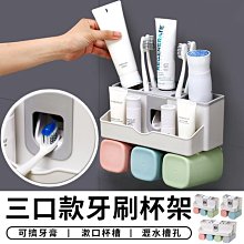 自動擠牙膏器 牙膏掛架 擠牙膏神器 牙膏置物架 牙膏架 歷史價格詳細信息