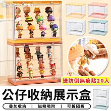 【公司貨】泡泡瑪特展示盲盒置物架子防塵手辦墻樂高立牌透明收納擺櫃 歷史價格詳細信息