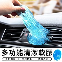 【現貨 鍵盤 清潔刷】鍵盤刷 小刷子 迷你刷子 縫隙刷 電腦刷 桌面清潔刷 死角刷 除塵刷 邊角刷清潔刷 刷子 除塵刷 歷史價格詳細信息