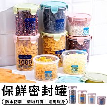 台灣現貨 1000ml 療癒香氛洗髮精+沐浴乳 1組2大瓶 優惠中 歷史價格詳細信息
