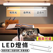 現貨 【燈條測試儀】 LED 背光測試儀 燈珠 / 燈條 /燈板 維修檢查器 智能調節 快速出貨 歷史價格詳細信息