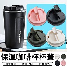 【台灣現貨】不鏽鋼保溫水壺 保溫瓶 真空保溫杯 保溫杯 保溫瓶 水壺 水瓶【BE1022】 歷史價格詳細信息