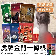 片仔癀牌凝時素顏緊致滋養霜補水保濕勝肽抗皺靣霜煙醯胺日霜晚霜 歷史價格詳細信息