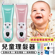 台灣現貨現貨兒童電動風扇懸浮吹球玩具萌趣海洋小鯨魚風扇懸浮球 歷史價格詳細信息