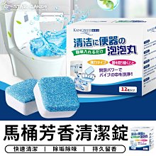 台灣現貨馬桶智能感應沖水器 電動按壓器馬桶紅外感應全自動沖水器 歷史價格詳細信息