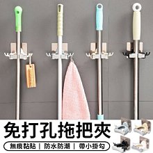 【台灣現貨 A122】 鹿角拖把架 無痕 免打孔 拖把夾 免打洞 拖把架 無痕掛架 拖把掛架 拖把收納 拖把掛夾 收納 價格比較,價格查詢,歷史價格詳細信息