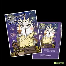 好想兔-好想你節日明信片微型書（首刷限量作者親簽版） 歷史價格詳細信息