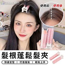 台灣現貨 瀏海固定貼 髮貼 魔鬼氈 瀏海貼 碎髮貼 瀏海固定 瀏海貼片 固定頭髮 頭髮貼【KI0050】上大HOUSE 歷史價格詳細信息