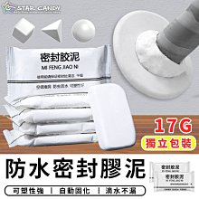 台吉粘土(深色、銀粉漆車用) 歷史價格詳細信息