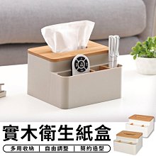 台灣現貨居家收納 珠寶首飾盒木質創意耳環首飾收納盒手鐲珠寶禮品盒手鍊項鍊飾品盒四層收納大容量 環保水性漆堅固耐用現貨 歷史價格詳細信息