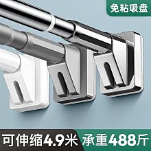 免打孔伸縮晾衣桿陽臺可收縮窗簾桿子衛生間晾衣架室內-默認最小規格價錢  其它規格請諮詢客服 歷史價格詳細信息