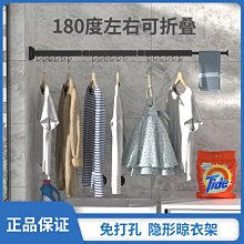 太空鋁折疊晾衣架室內陽臺廁所伸縮架壁掛式多功能晾衣-默認最小規格價錢  其它規格請諮詢客服 歷史價格詳細信息