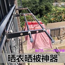 不銹鋼陽臺戶外伸縮晾衣桿推拉晾衣架室外安裝窗外曬衣架 歷史價格詳細信息