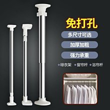 免打孔窗簾桿衛生間晾衣桿陽臺晾衣架免釘桿多功能可伸*特價 歷史價格詳細信息