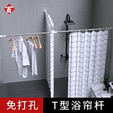 浴簾默瑪防水浴簾EVA加厚防霉衛生間浴簾布透明簾淋浴隔斷簾北美冬青-台百貨 歷史價格詳細信息
