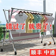 單桿晾衣架 雙桿曬衣桿 室內頂裝晾衣桿 室外曬衣桿 曬衣架 歷史價格詳細信息