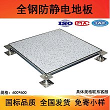 防靜電地板蠟環氧樹脂PVC地坪地板保養護上光免拋光抗靜電蠟液體~~特價~~特賣 歷史價格詳細信息