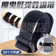 魔鬼氈電線整理帶T型1.2x15cm雙面魔鬼氈 魔鬼氈束帶 電線收納 整線器 魔術貼 魔鬼沾【DI380】 歷史價格詳細信息