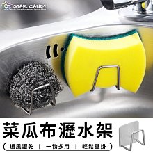 不鏽鋼鍋具收納架 伸縮款 38*28*26cm 歷史價格詳細信息