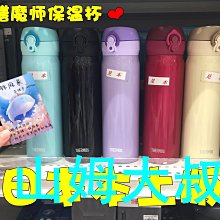 Thermos膳魔師 兒童不銹鋼提把保溫杯 355ml 寶可夢 保冷保冰冰杯鏽鋼兒童水壺 新款 美國代購 正品 綠寶貝 歷史價格詳細信息