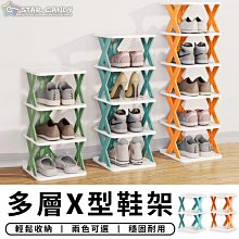 C0830兒童背心(衣長45CM)．二手 歷史價格詳細信息