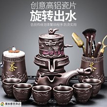 懶人自動茶具套裝家用懶人泡茶器全套千里江山輕奢茶壺茶杯一整套 歷史價格詳細信息