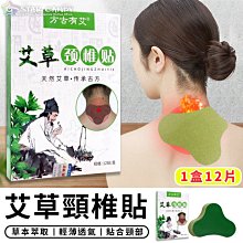 現貨-艾草護膝蓋保暖老寒腿男女士關節漆發熱老人長筒防滑護腿秋冬款 歷史價格詳細信息