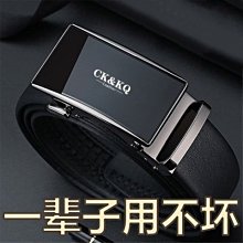 2022新款皮帶男真皮自動扣耐用男士腰帶禮盒裝純牛皮潮~特價 歷史價格詳細信息