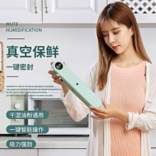 【熱賣精選】自動膠帶切割機ZCUT-9膠紙切割機微電腦膠紙切割器透明膠切割機 歷史價格詳細信息