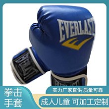 熱賣. 拳套拳擊手套成人兒童散打男女半指打沙袋訓練器材跆拳道手套 歷史價格詳細信息