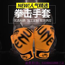 【熱賣精選】兒童散打拳擊沙包實心跆拳道立式不倒翁拳擊沙袋實心家用健身器材 歷史價格詳細信息