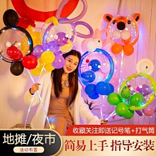 【現貨可開發票】【新品】帶氛圍燈體重秤 健康秤 可充電家用人體秤精準個性體重計 歷史價格詳細信息