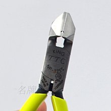 【TTC】日本製 斜口鉗 NP-150HG 歷史價格詳細信息