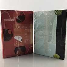 石山寺諸愿成就大黑天御守。10628 歷史價格詳細信息