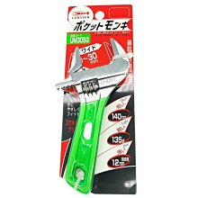 日本蝦牌 LOBSTER 【直口】小鐵剪 / APC20A / 日本原裝小鐵剪 8英吋/日本小鋼剪/小鋼剪/鐵線剪 歷史價格詳細信息