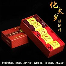 本命年紅色襪子鴻運抗菌男士中筒襪結婚情侶女秋冬發熱棉襪2雙裝超夯 精品 歷史價格詳細信息