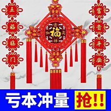 新款中號中國結懷錶項鏈 韓版 時尚時裝表掛表 歷史價格詳細信息