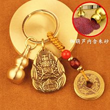 十二生肖守護神鑰匙扣掛件黃銅本命佛不動明王普賢文殊汽車吊墜$1 歷史價格詳細信息