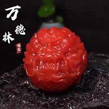 保山南紅，精品吊墜，新貨上架，每個價格都不一樣，喜歡那個挑那個，請不要亂拍，拍下無效，天然 歷史價格詳細信息